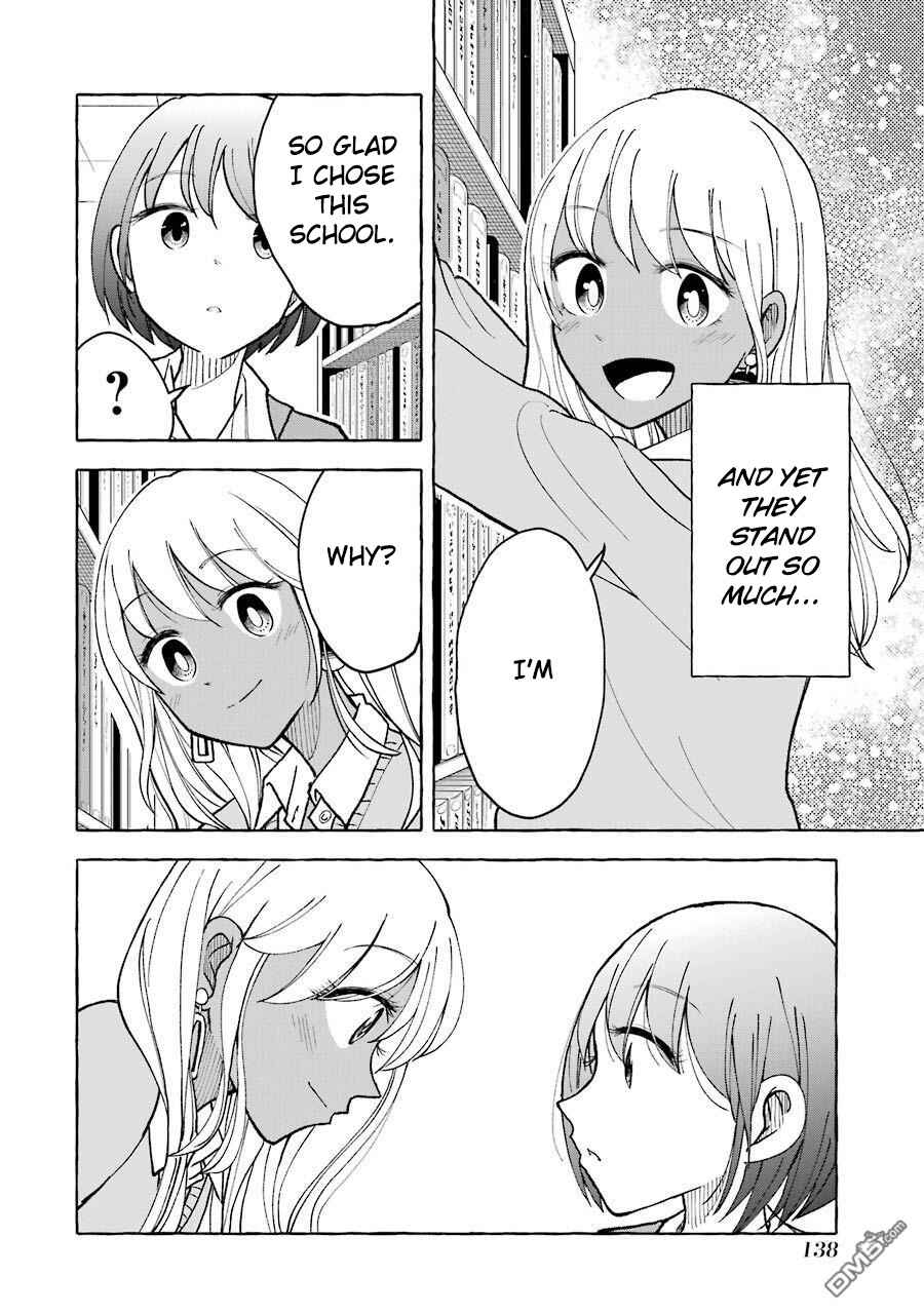 Page 6 Chapter 21 Gal to Bocchi