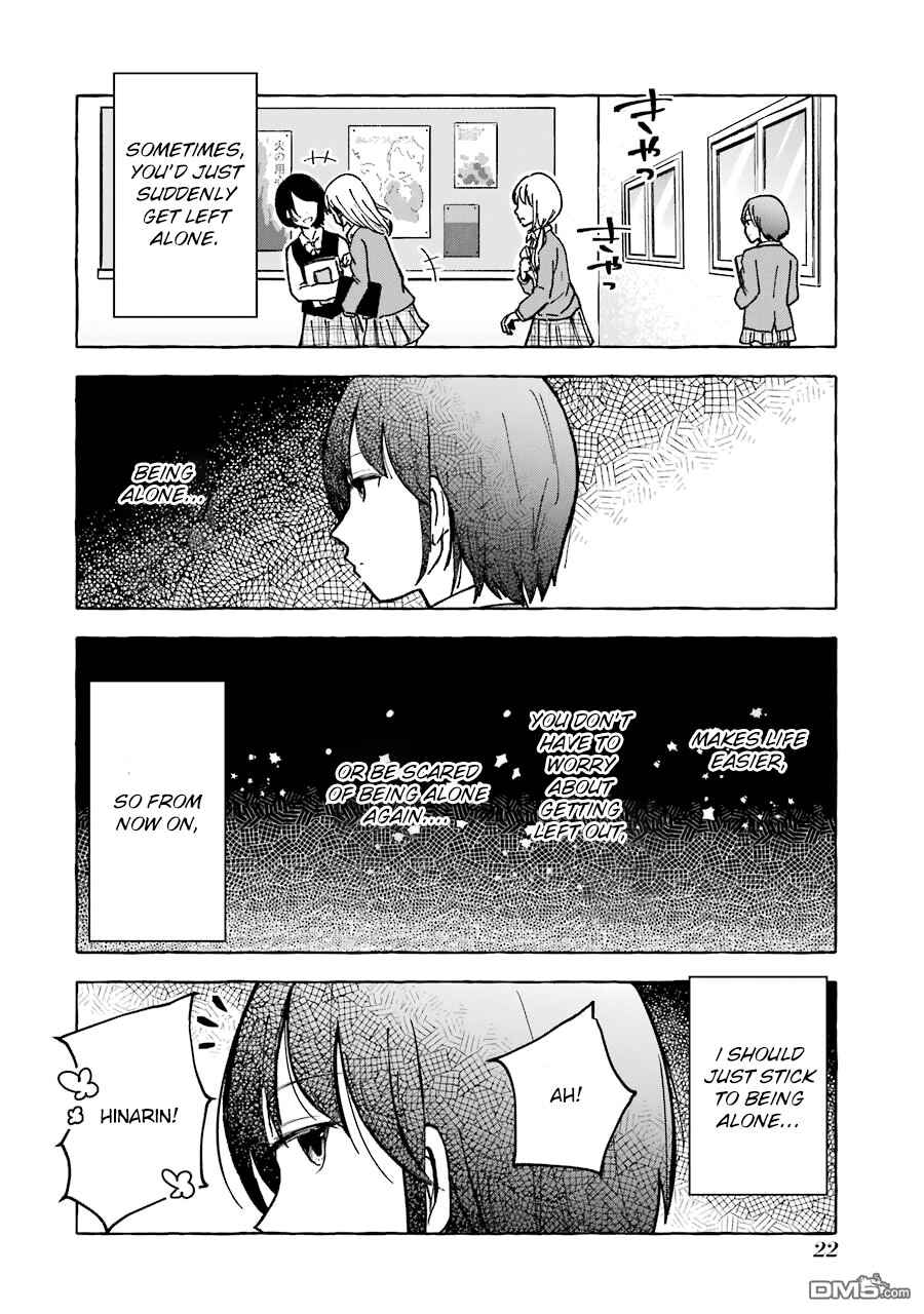 Page 2 Chapter 5 Gal to Bocchi