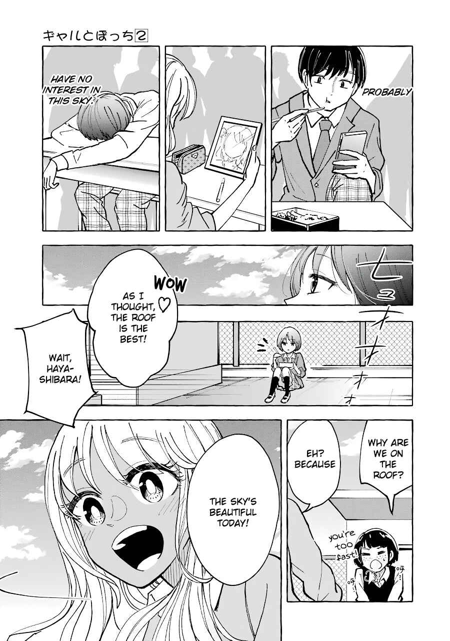 Page 3 Chapter 33 Gal to Bocchi