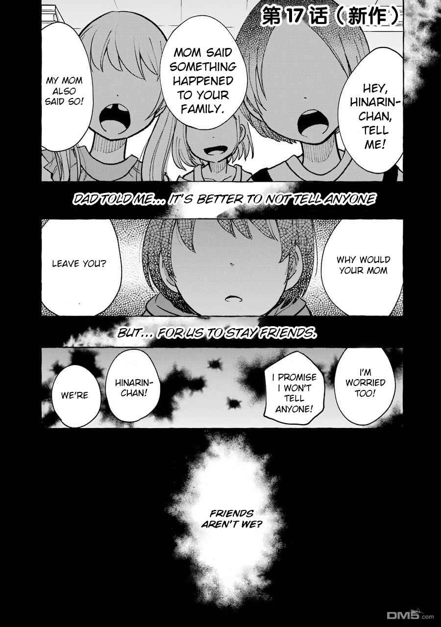 Page 1 Chapter 17 Gal to Bocchi