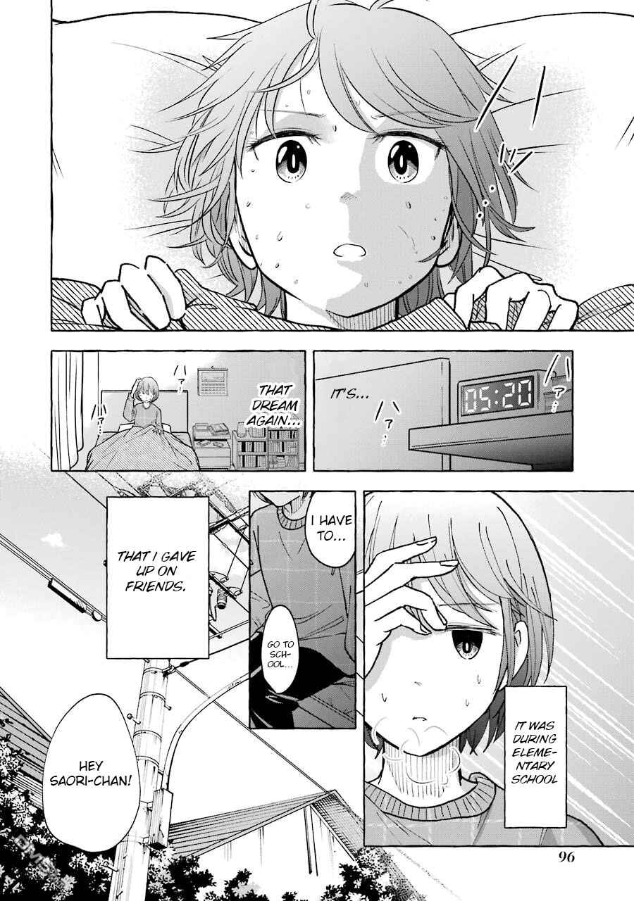 Page 2 Chapter 17 Gal to Bocchi