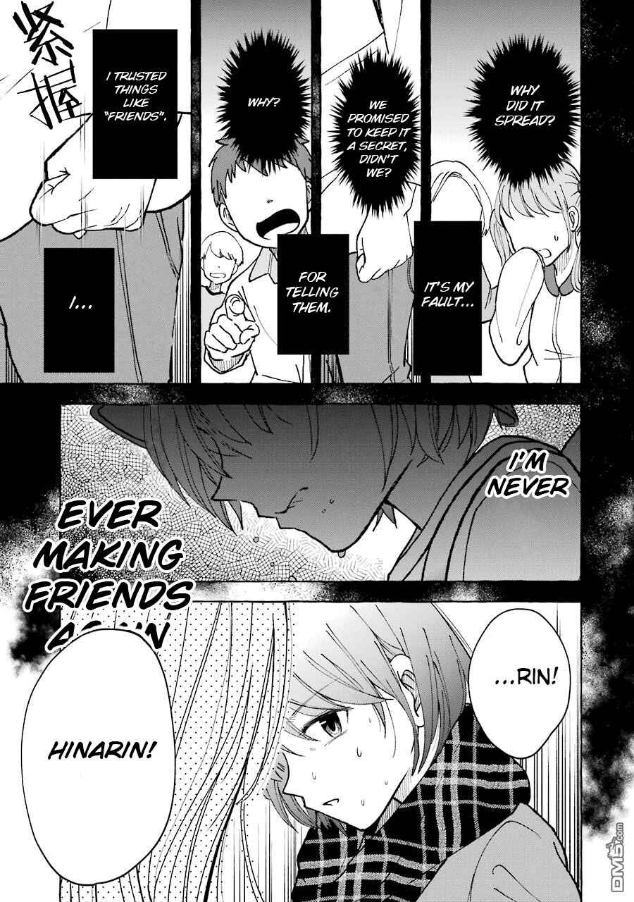 Page 5 Chapter 17 Gal to Bocchi