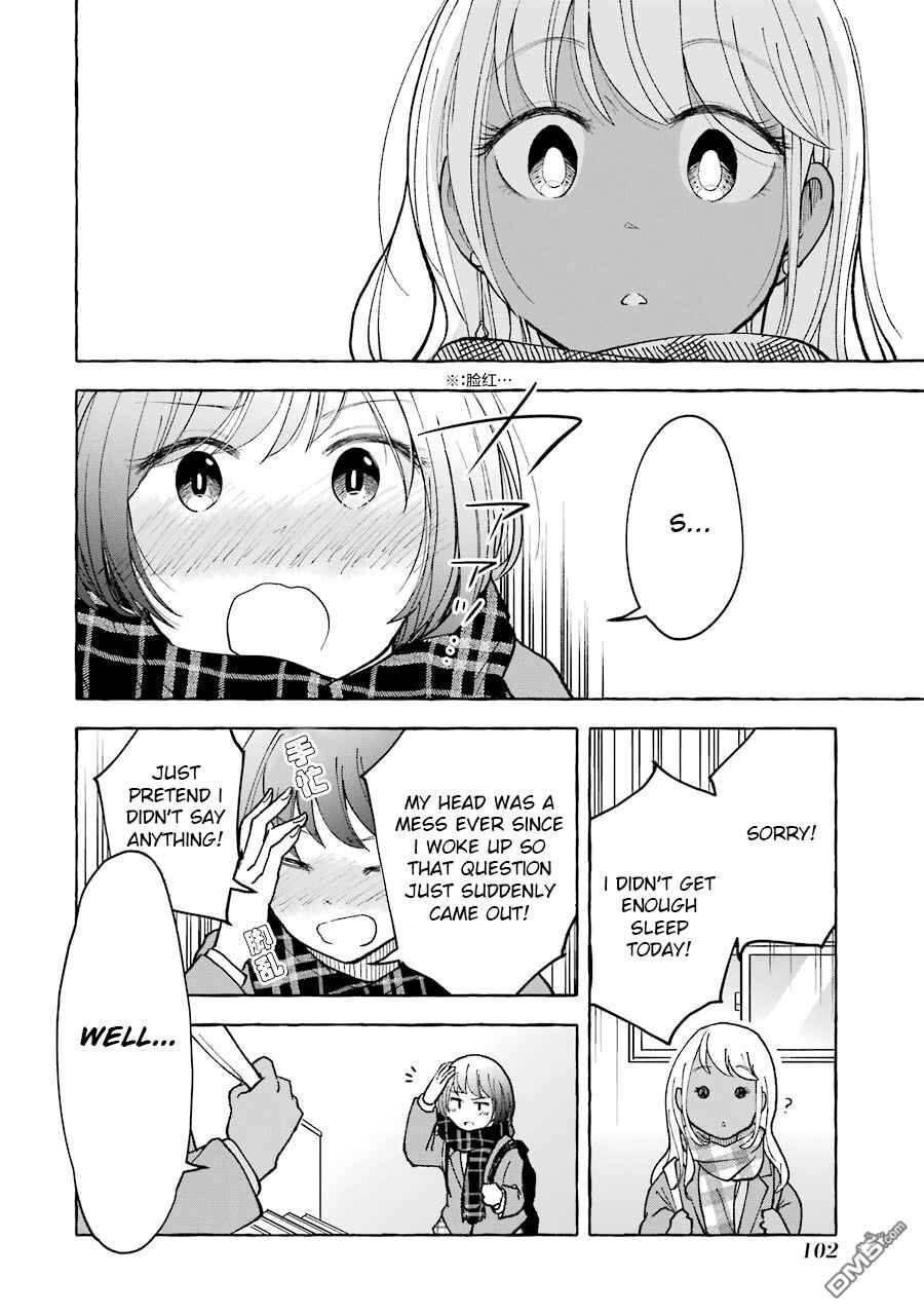 Page 8 Chapter 17 Gal to Bocchi