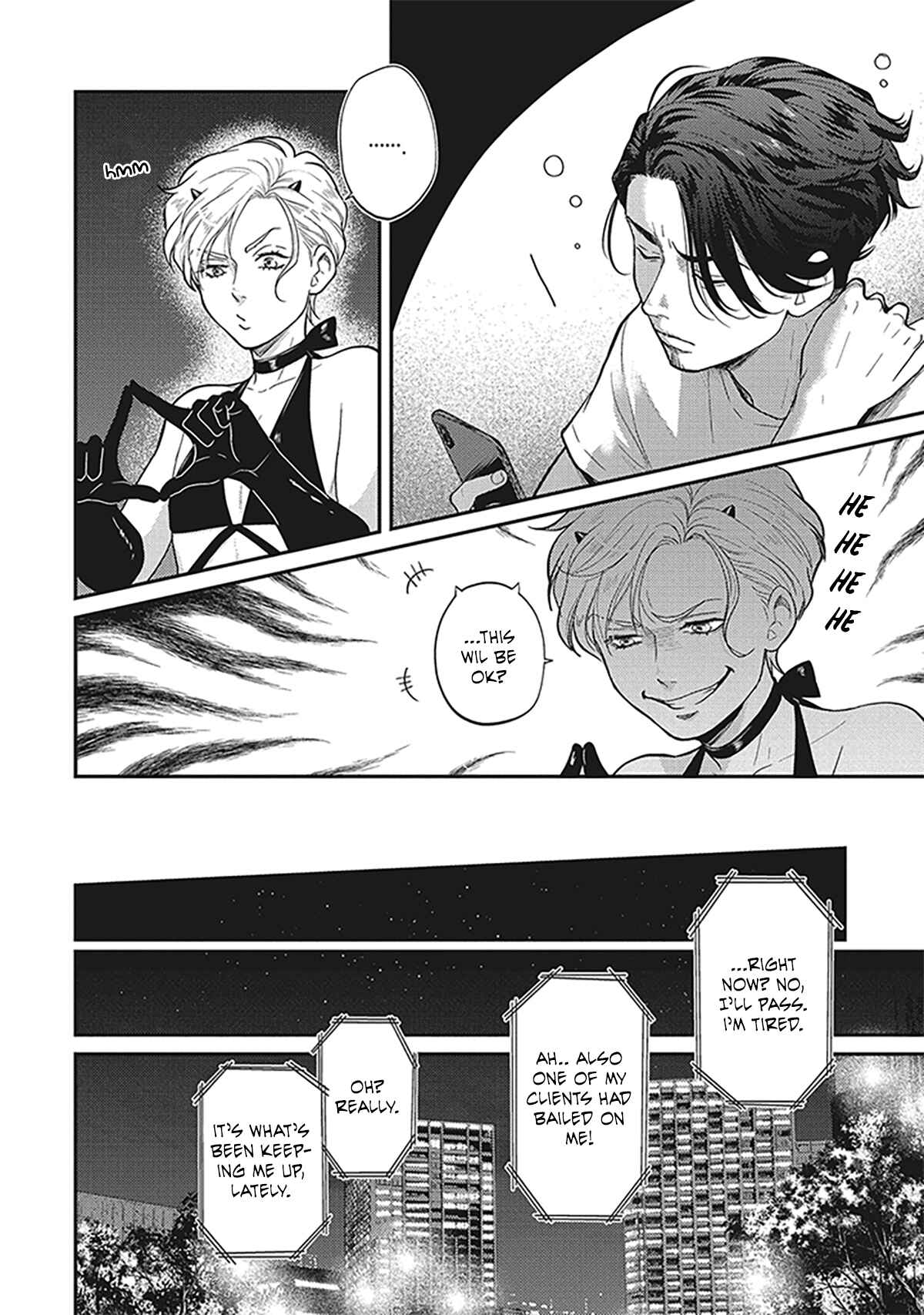 Page 13 Chapter 1 Uchi no Koakuma-kun
