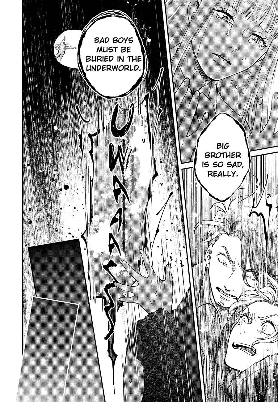 Page 14 Chapter 5 Uchi no Koakuma-kun