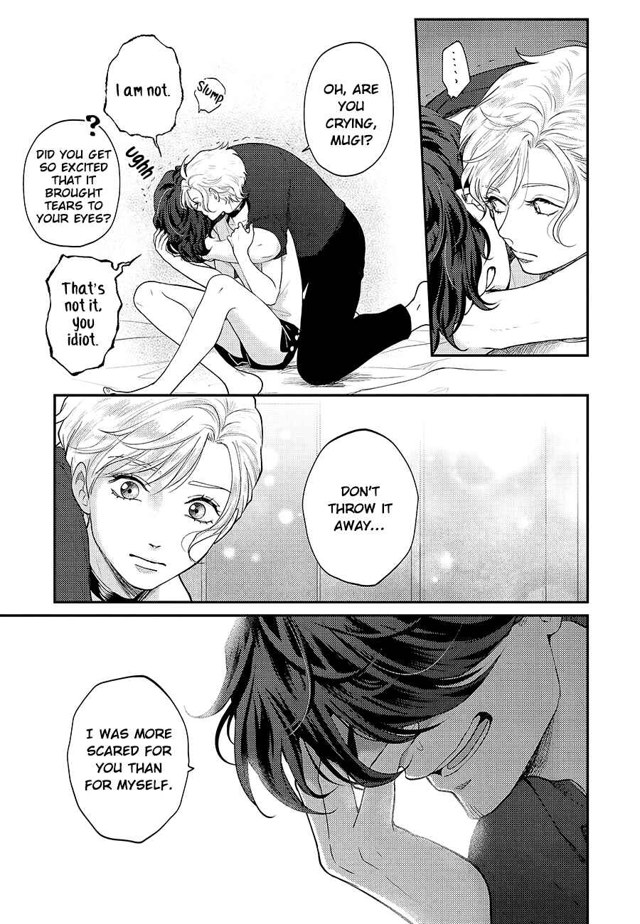 Page 31 Chapter 5 Uchi no Koakuma-kun
