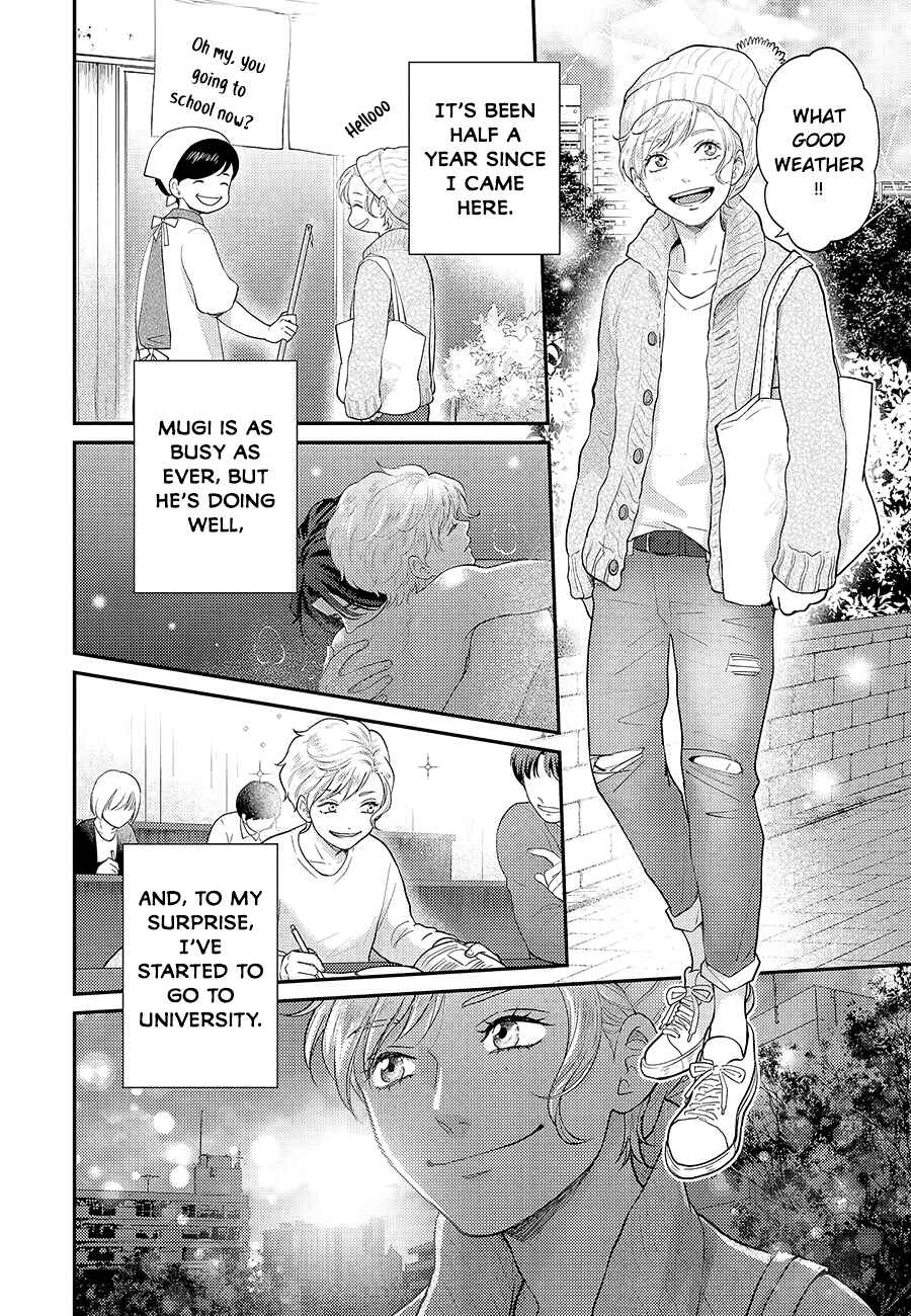 Page 38 Chapter 5 Uchi no Koakuma-kun