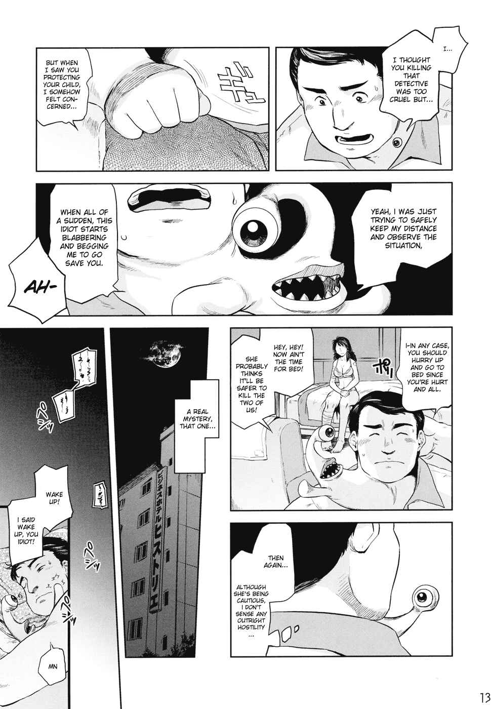 Page 11 Chapter Unknown_b3b7 Parasyte - Tamurabon (Doujinshi)
