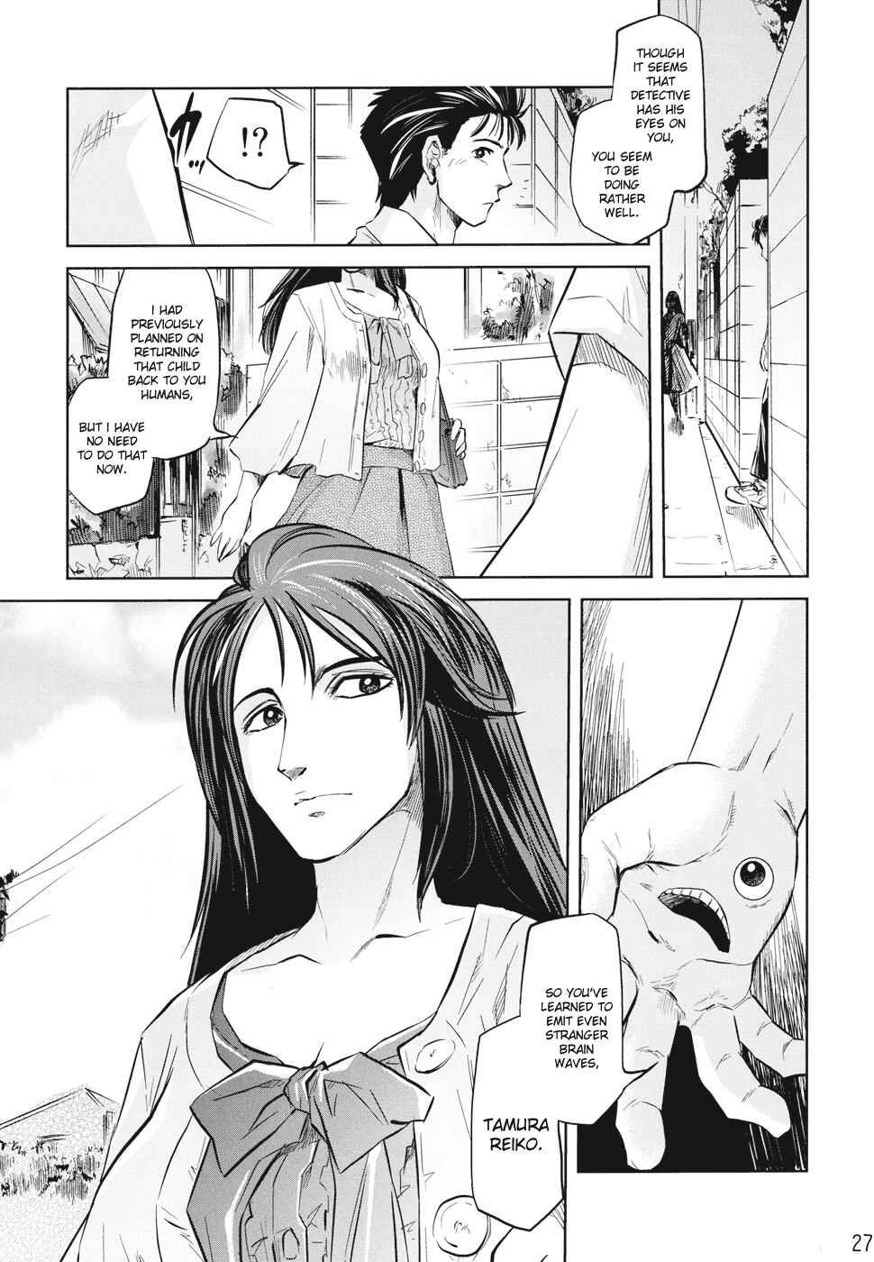 Page 25 Chapter Unknown_b3b7 Parasyte - Tamurabon (Doujinshi)