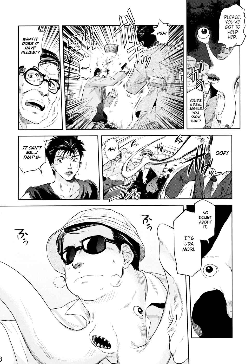 Page 6 Chapter Unknown_b3b7 Parasyte - Tamurabon (Doujinshi)