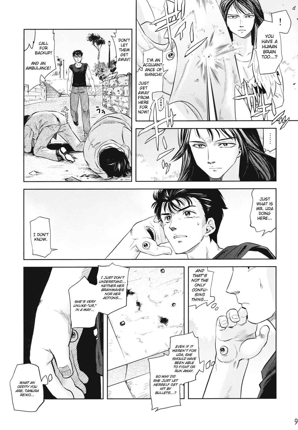 Page 7 Chapter Unknown_b3b7 Parasyte - Tamurabon (Doujinshi)