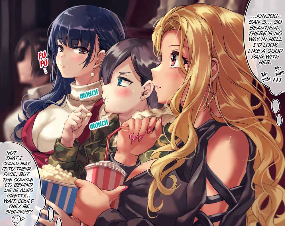 Page 3 Chapter 98.1 Otaku Datte Gal to Koi Shitai