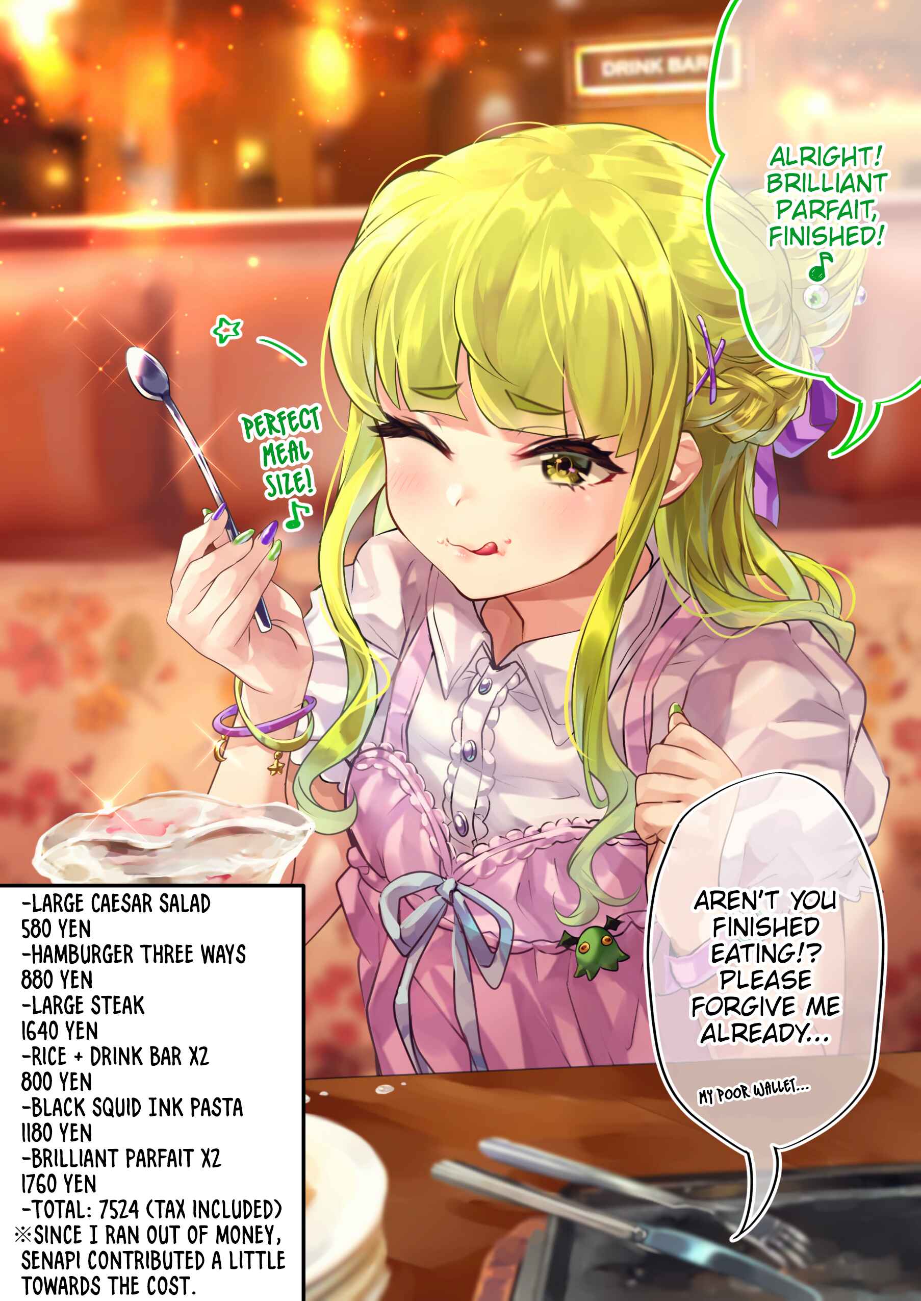 Page 3 Chapter 34 Otaku Datte Gal to Koi Shitai