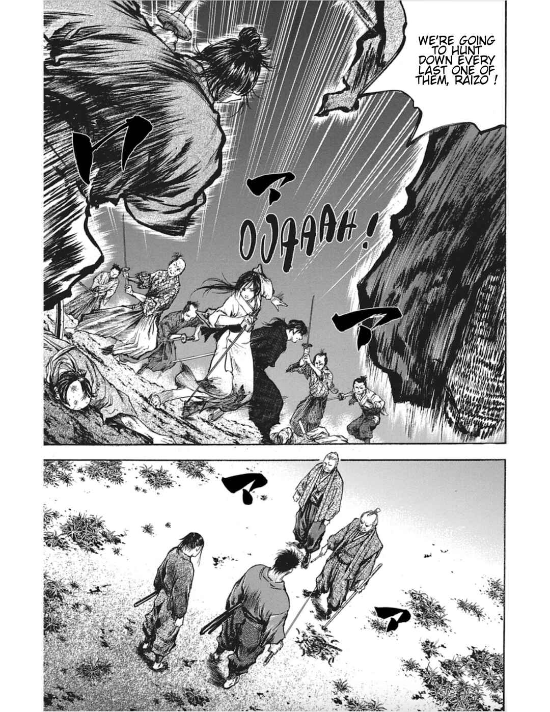 Page 6 Chapter 12 Butterfly Beast II