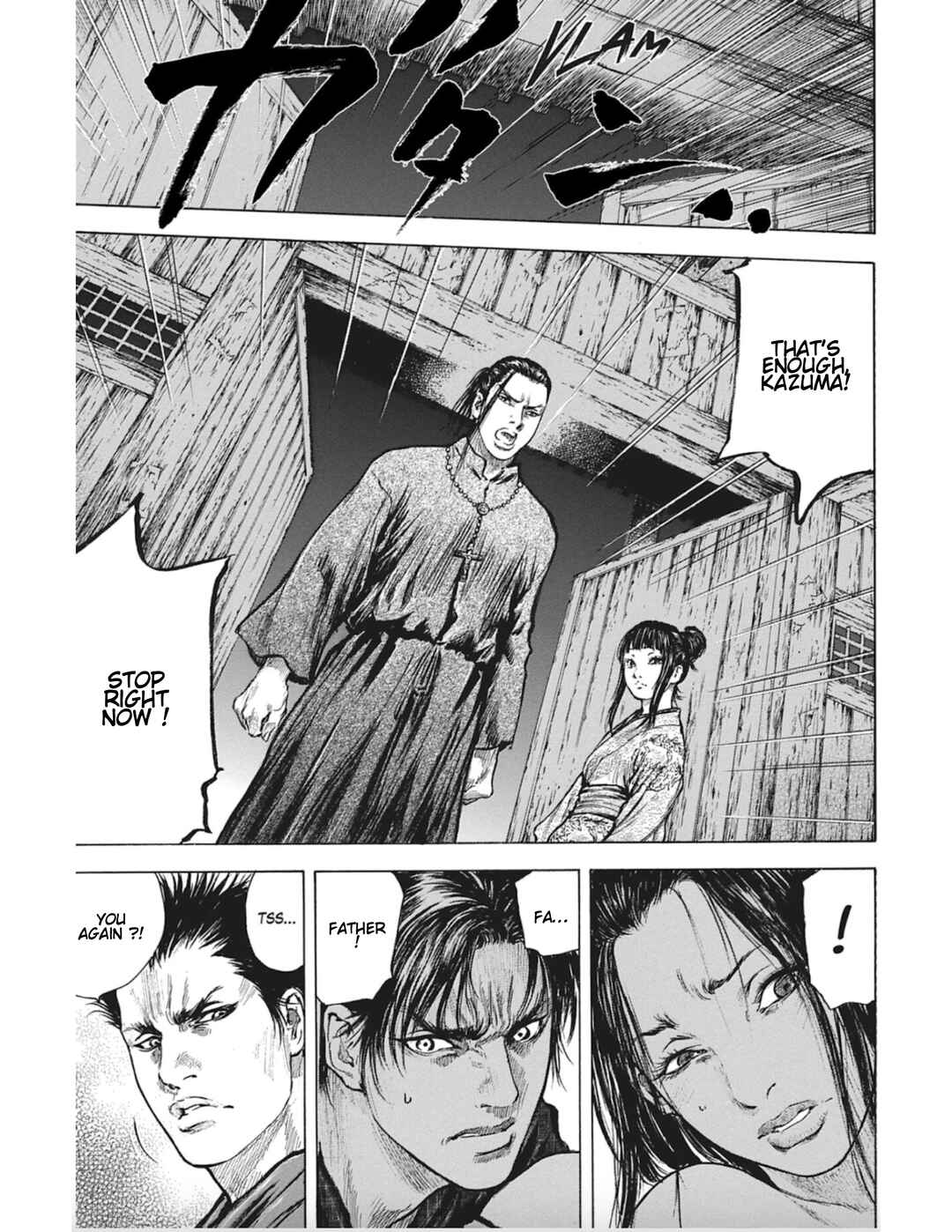 Page 18 Chapter 10 Butterfly Beast II