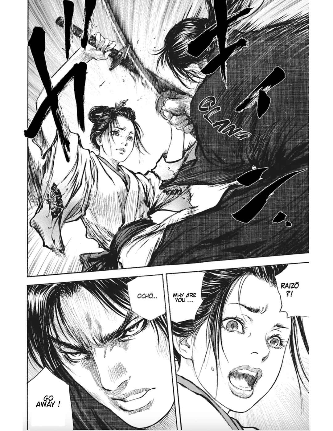 Page 35 Chapter 9 Butterfly Beast II