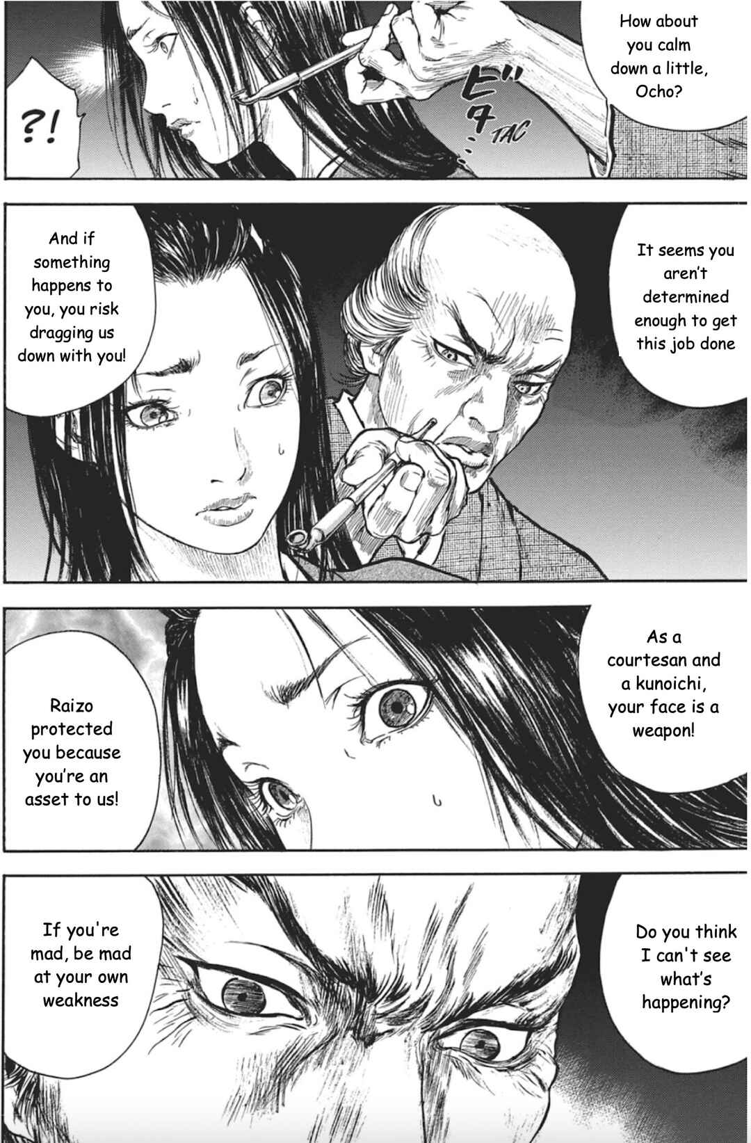 Page 24 Chapter 3 Butterfly Beast II