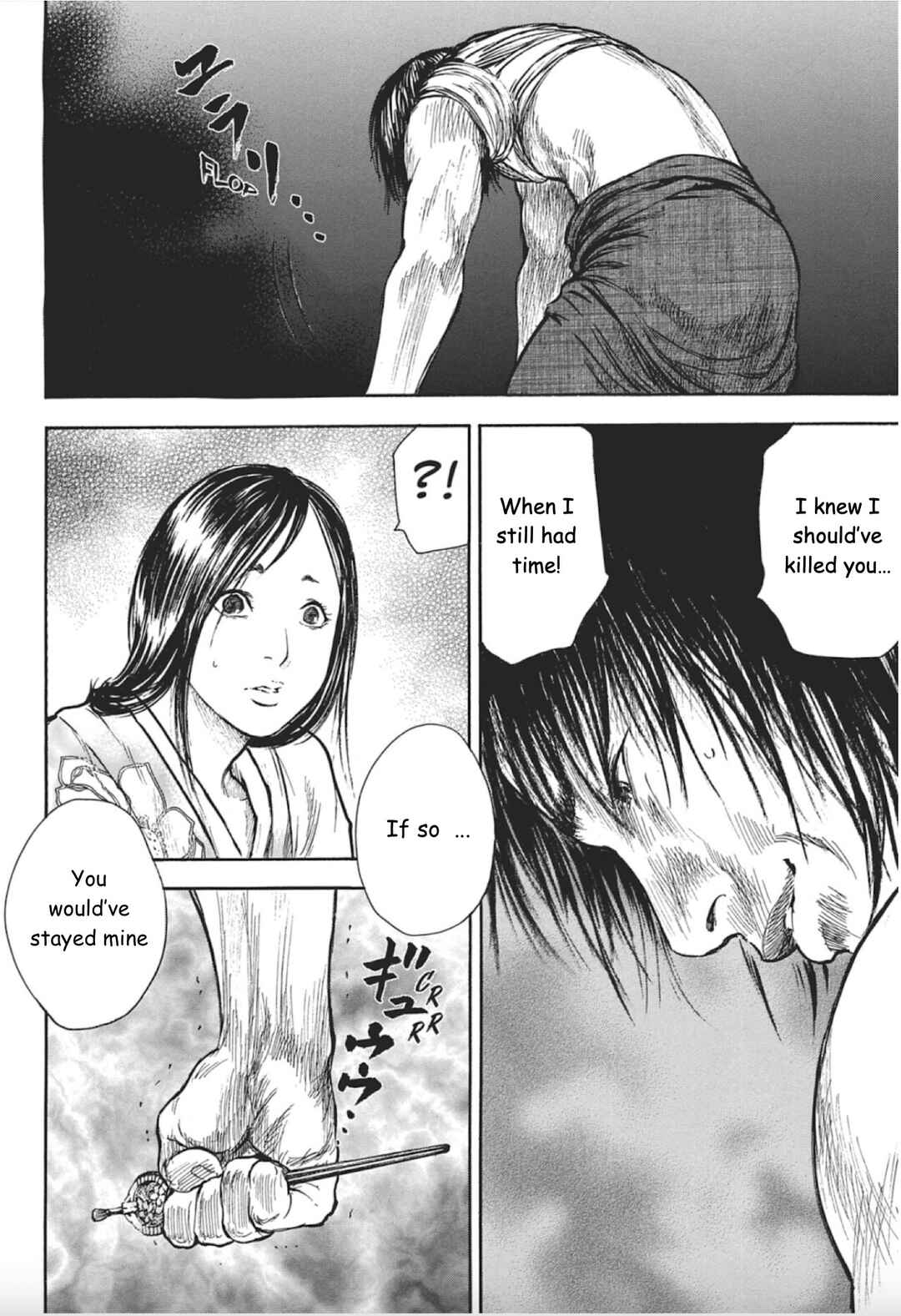Page 16 Chapter 4 Butterfly Beast II