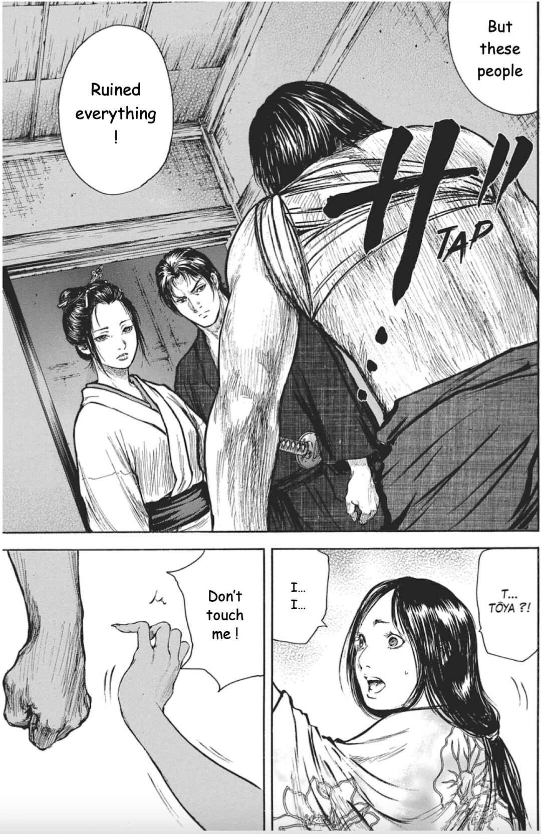 Page 17 Chapter 4 Butterfly Beast II