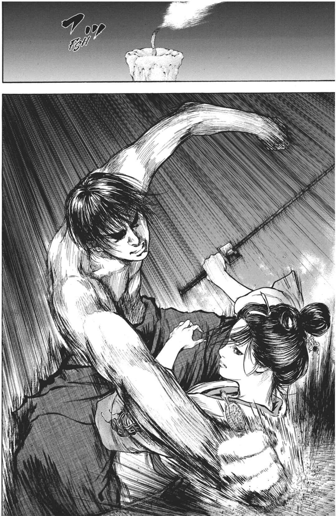 Page 20 Chapter 4 Butterfly Beast II