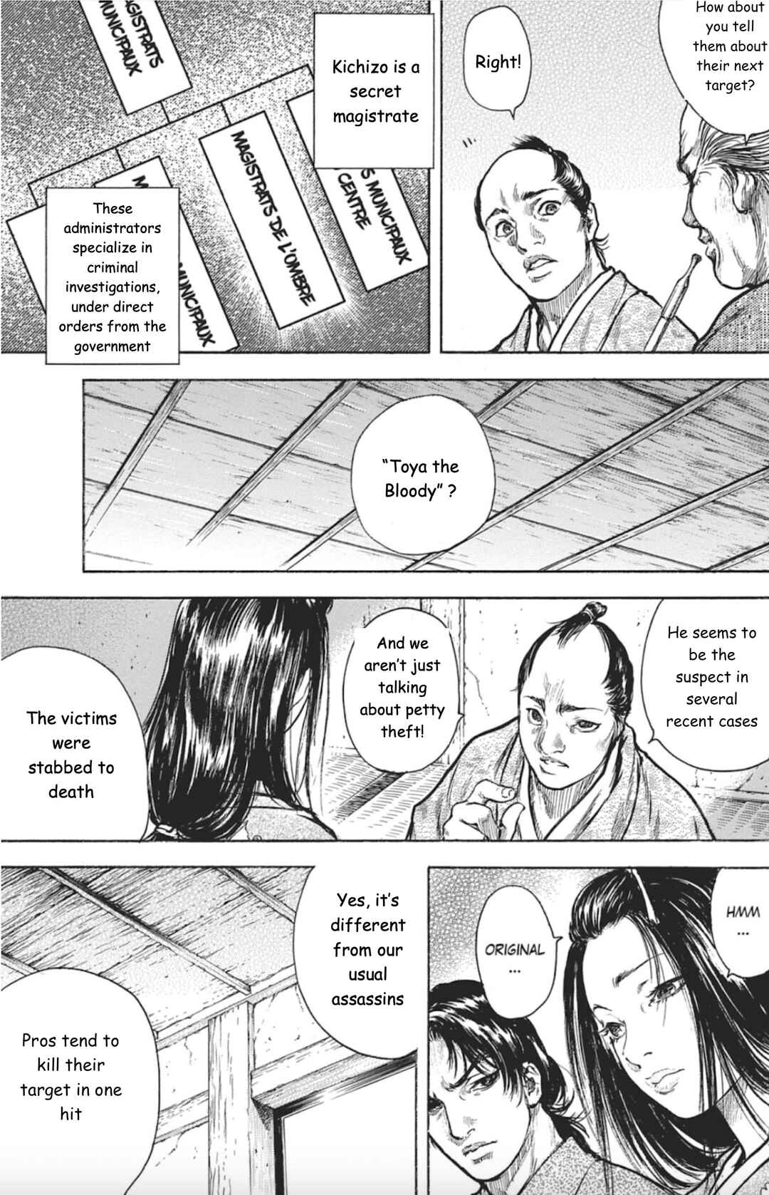 Page 10 Chapter 2 Butterfly Beast II