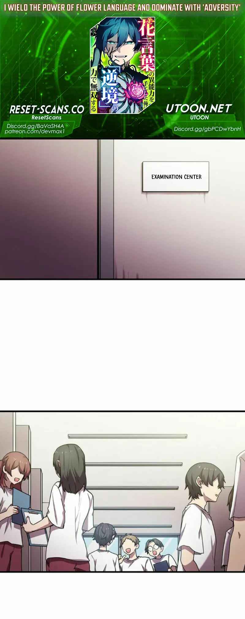 Page 1 Chapter 12 Hanakotoba no Inouryoku o Te ni Shita Ore wa, Gyakkyou no Chikara de Musou Suru