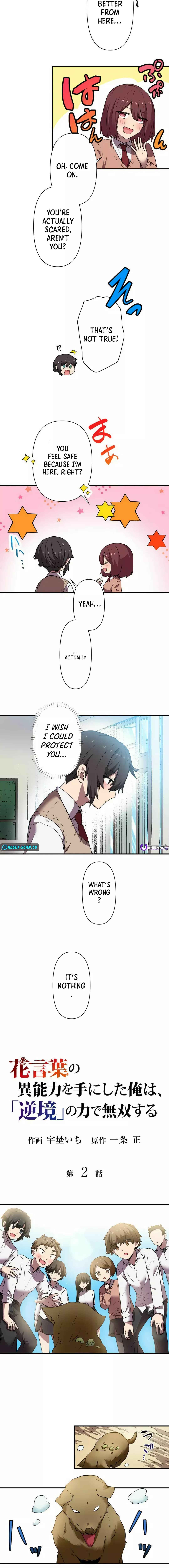 Page 2 Chapter 2 Hanakotoba no Inouryoku o Te ni Shita Ore wa, Gyakkyou no Chikara de Musou Suru