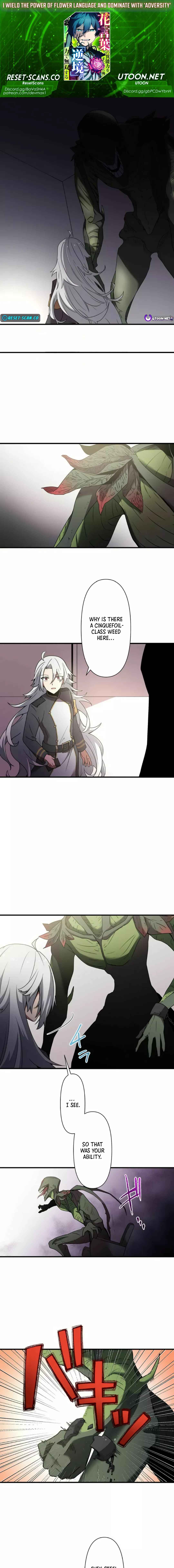 Page 1 Chapter 5 Hanakotoba no Inouryoku o Te ni Shita Ore wa, Gyakkyou no Chikara de Musou Suru