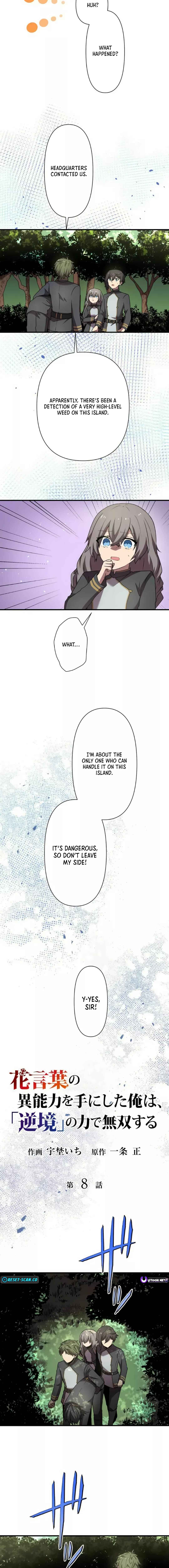 Page 2 Chapter 8 Hanakotoba no Inouryoku o Te ni Shita Ore wa, Gyakkyou no Chikara de Musou Suru