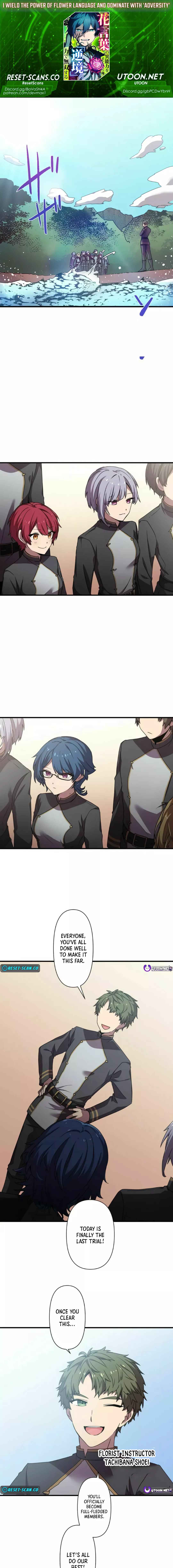 Page 1 Chapter 6 Hanakotoba no Inouryoku o Te ni Shita Ore wa, Gyakkyou no Chikara de Musou Suru
