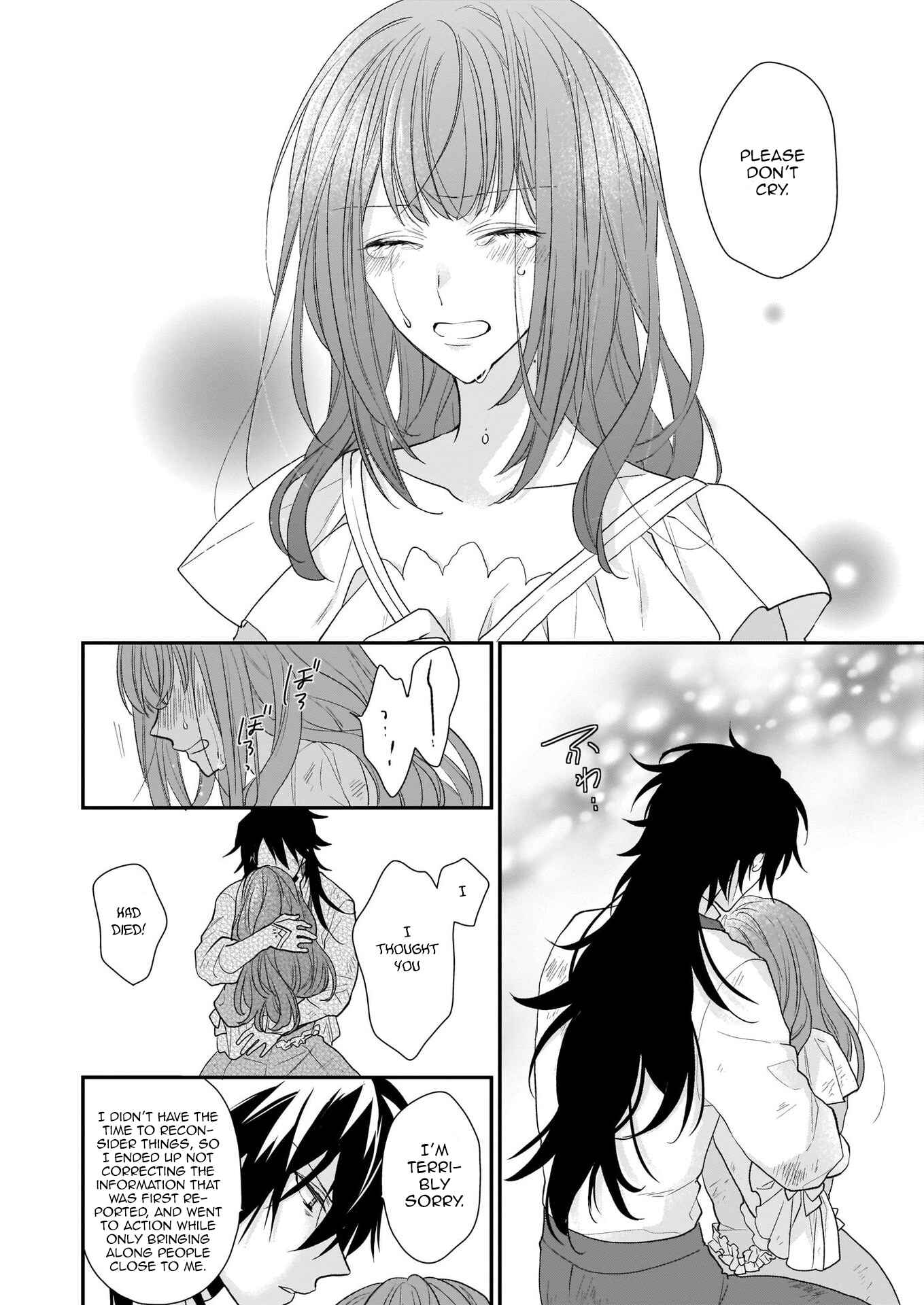 Page 20 Chapter 12 Ookami Ryoushu no Ojou-sama