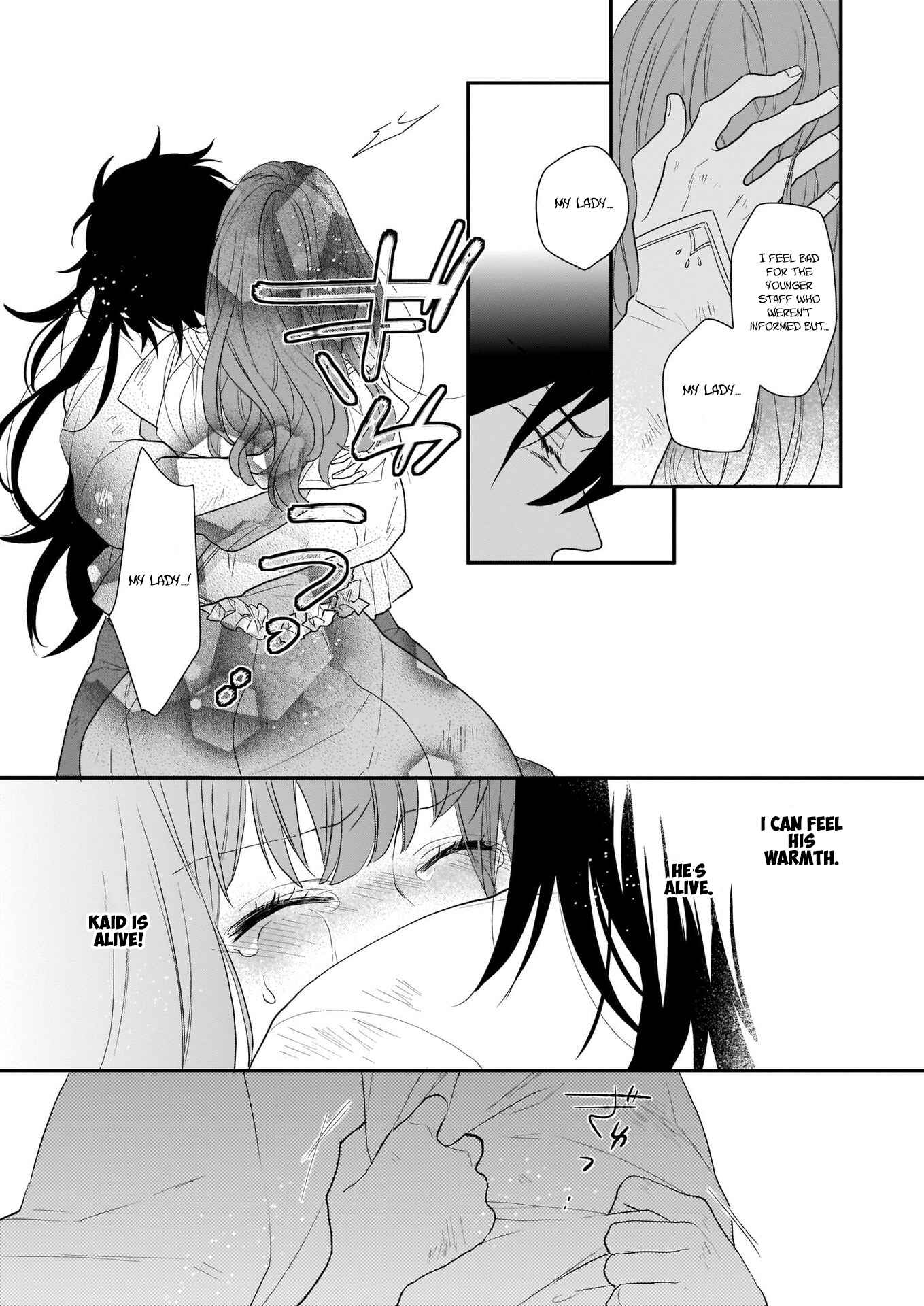 Page 21 Chapter 12 Ookami Ryoushu no Ojou-sama