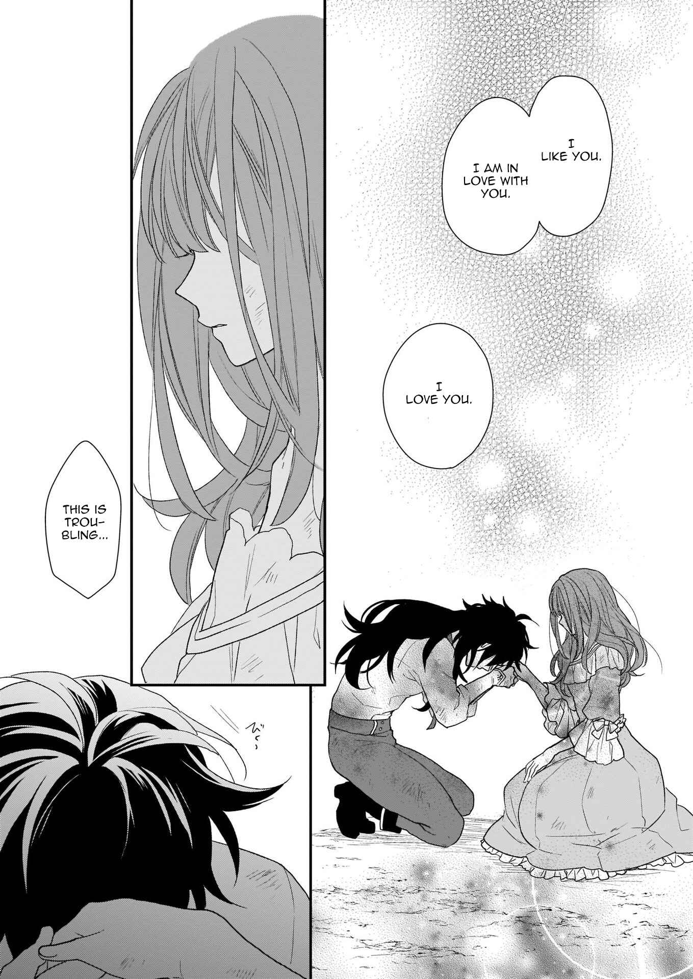 Page 23 Chapter 12 Ookami Ryoushu no Ojou-sama