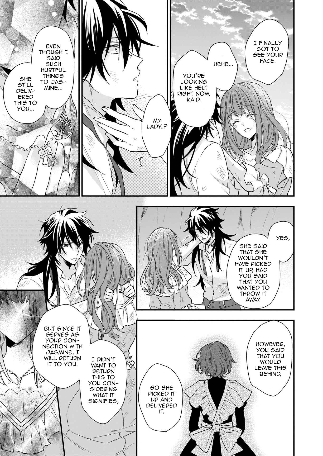 Page 25 Chapter 12 Ookami Ryoushu no Ojou-sama
