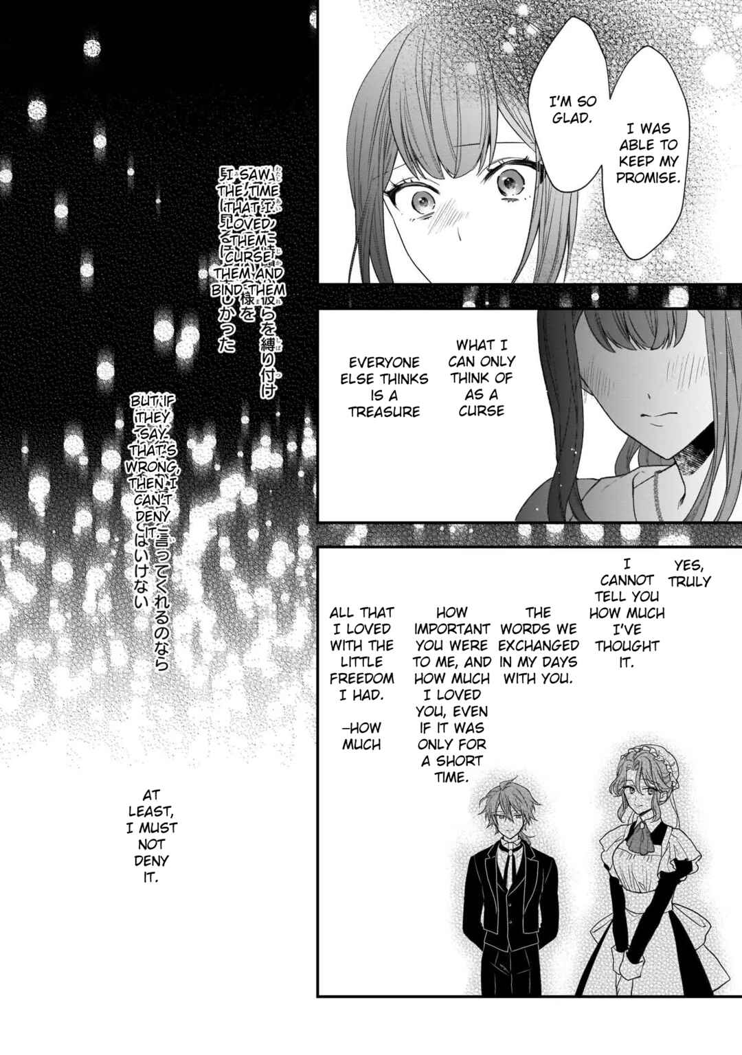 Page 34 Chapter 19 Ookami Ryoushu no Ojou-sama