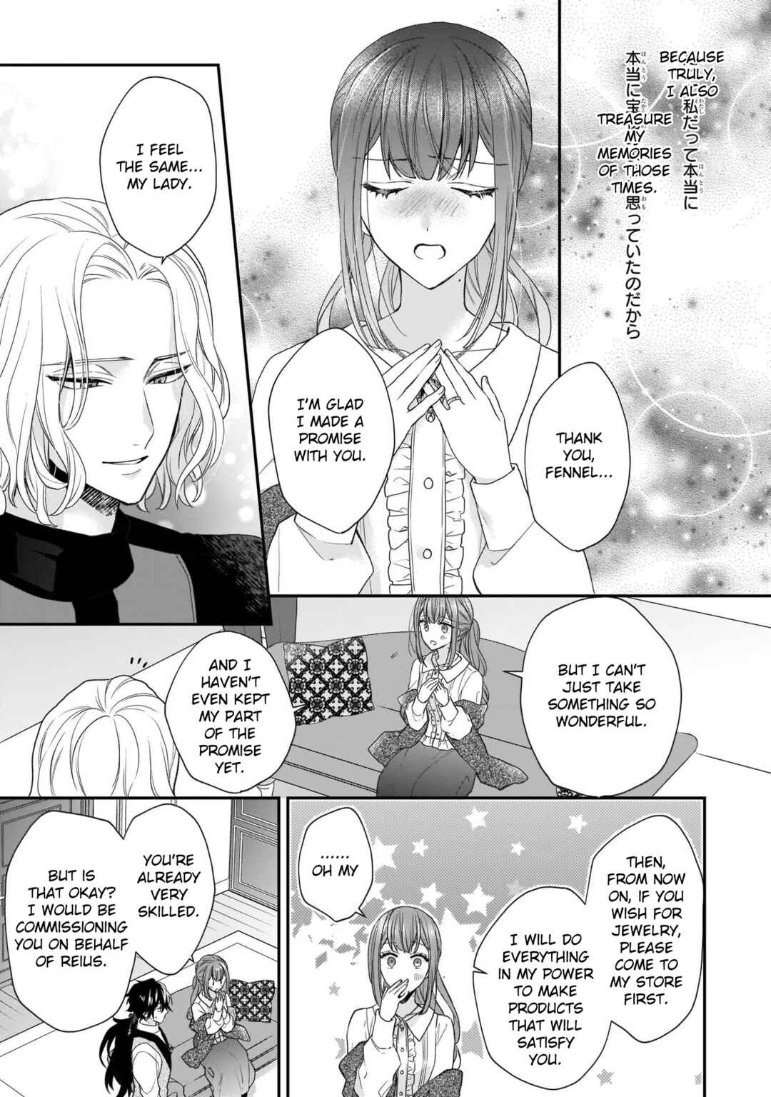 Page 35 Chapter 19 Ookami Ryoushu no Ojou-sama