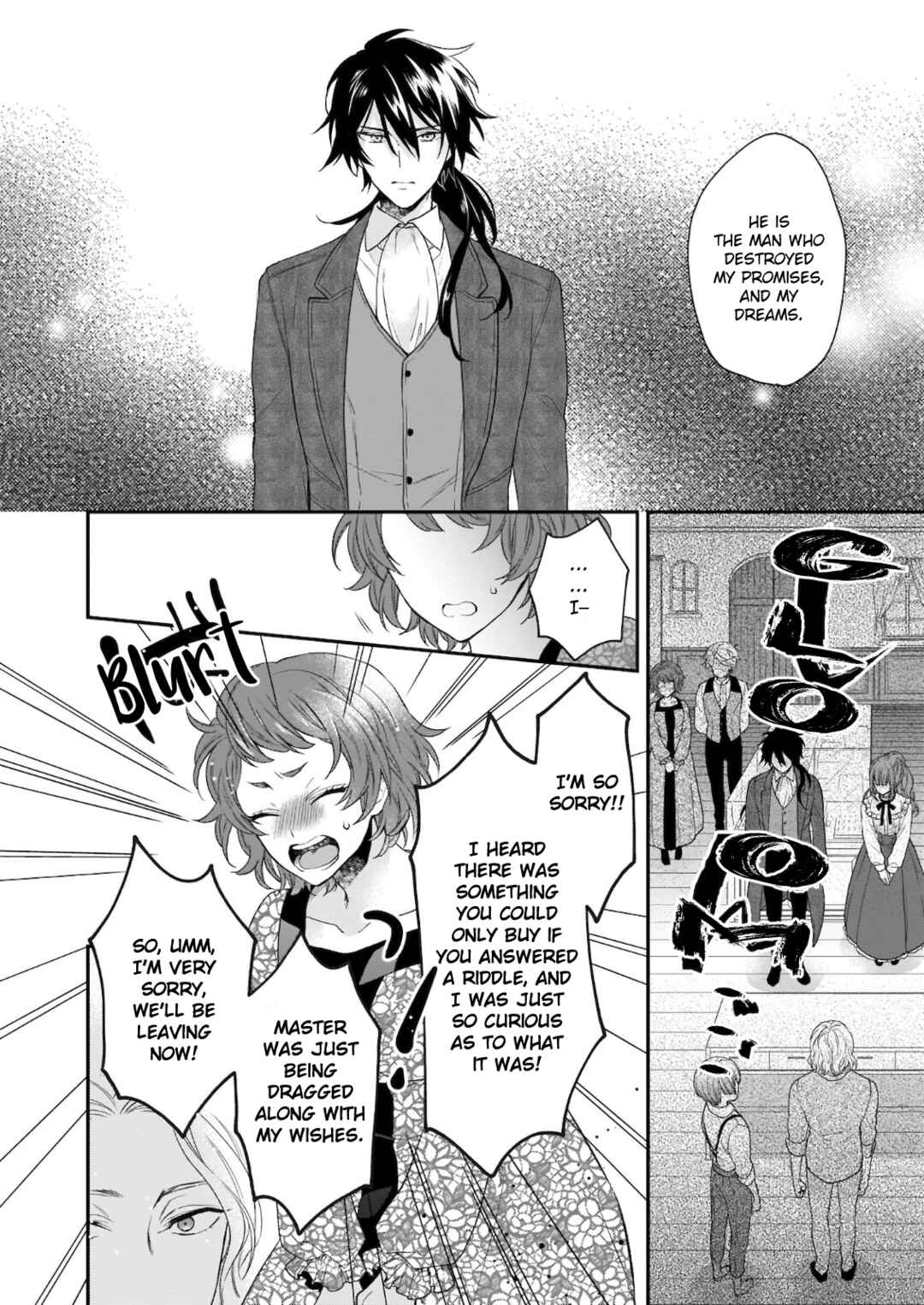Page 6 Chapter 19 Ookami Ryoushu no Ojou-sama