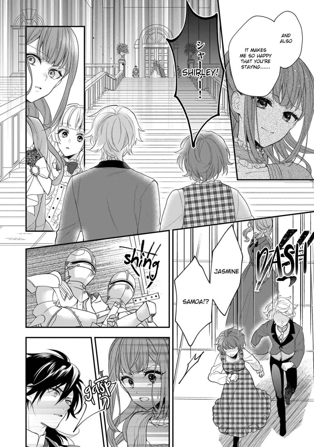 Page 2 Chapter 26 Ookami Ryoushu no Ojou-sama