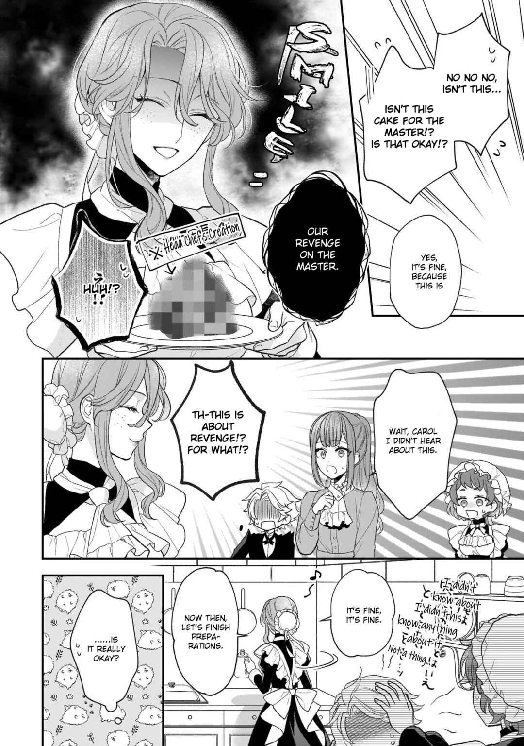 Page 2 Chapter 27.5 Ookami Ryoushu no Ojou-sama