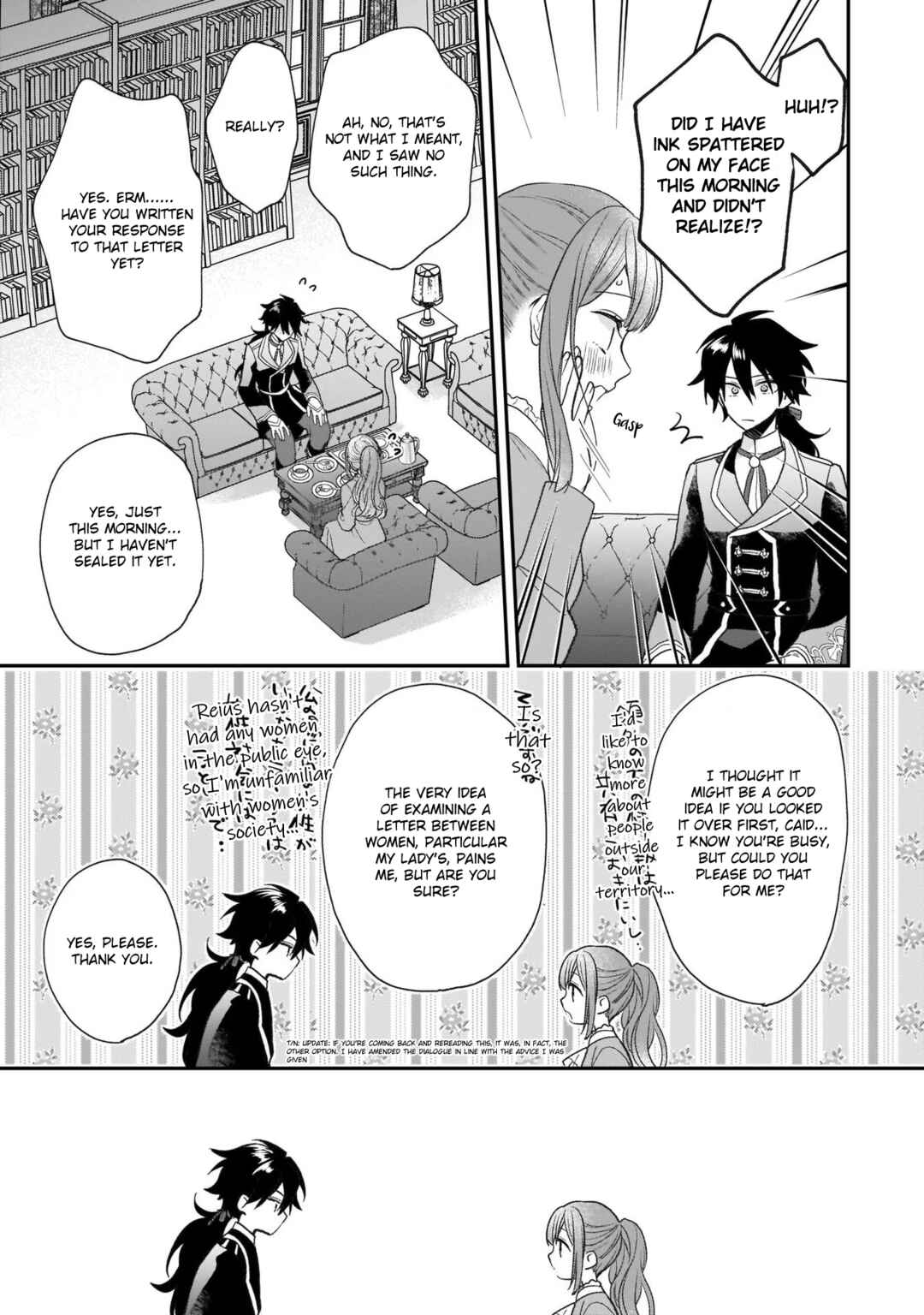 Page 25 Chapter 27.5 Ookami Ryoushu no Ojou-sama