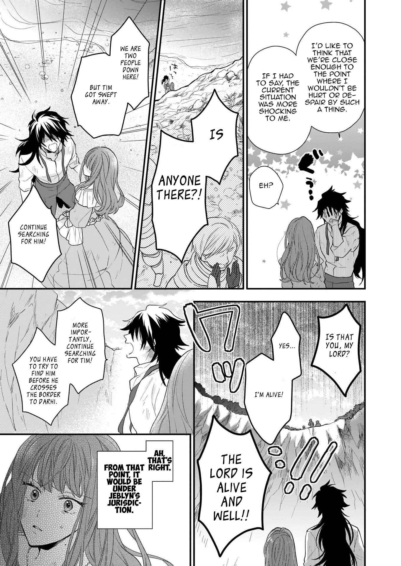 Page 3 Chapter 13.1 Ookami Ryoushu no Ojou-sama