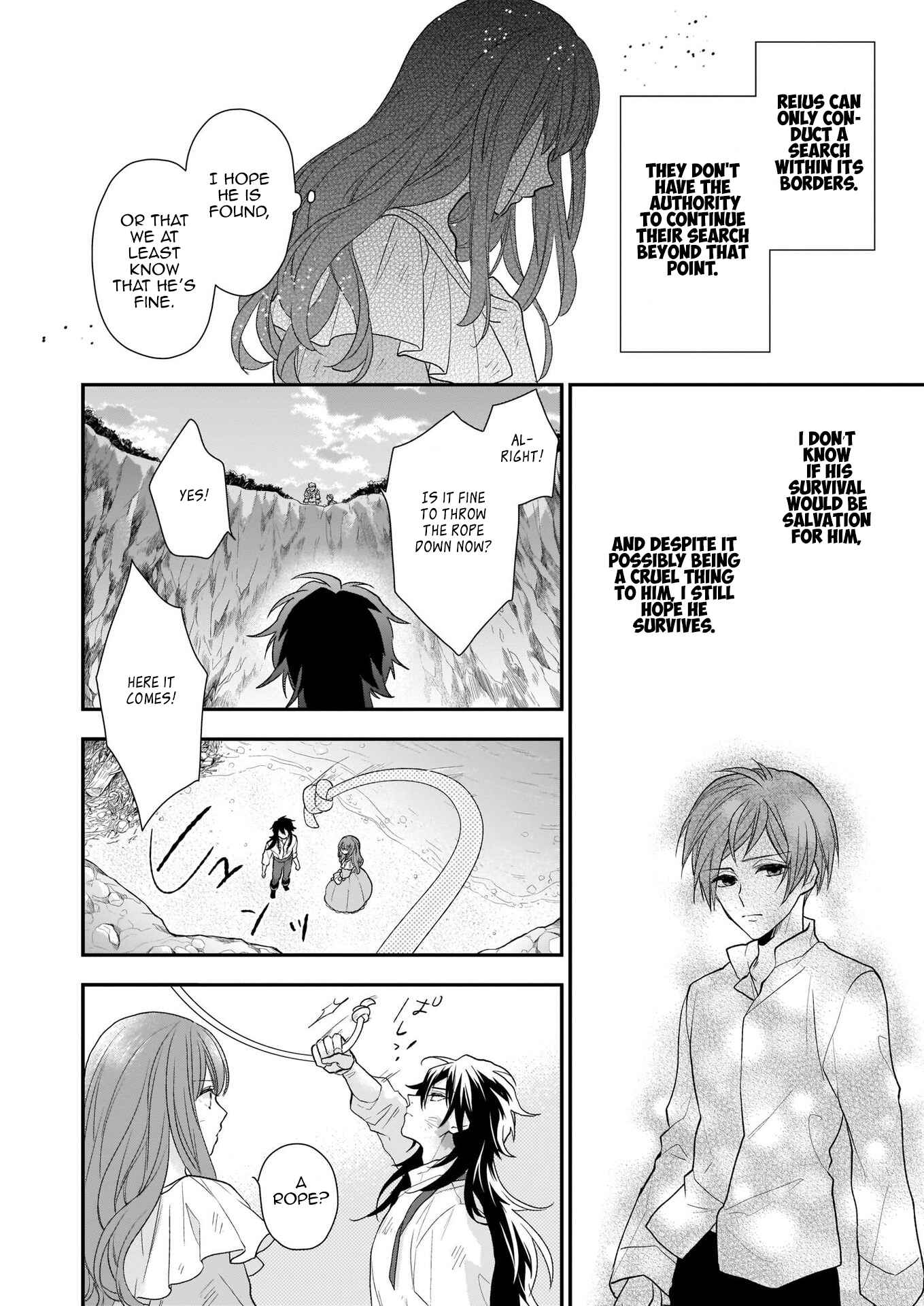 Page 4 Chapter 13.1 Ookami Ryoushu no Ojou-sama