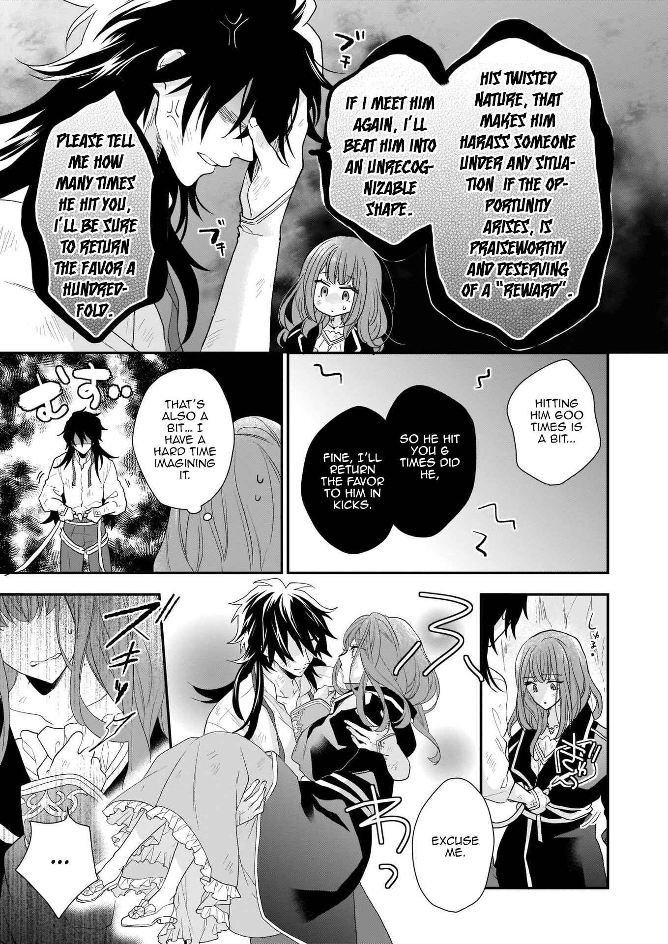 Page 7 Chapter 13.1 Ookami Ryoushu no Ojou-sama