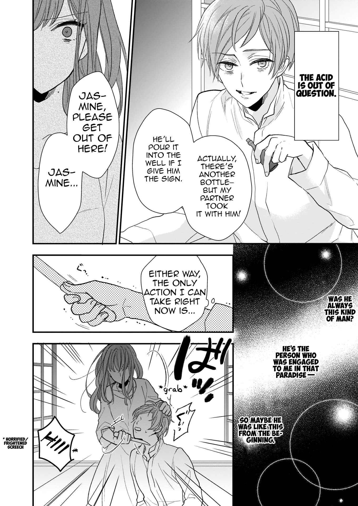 Page 12 Chapter 8.2 Ookami Ryoushu no Ojou-sama