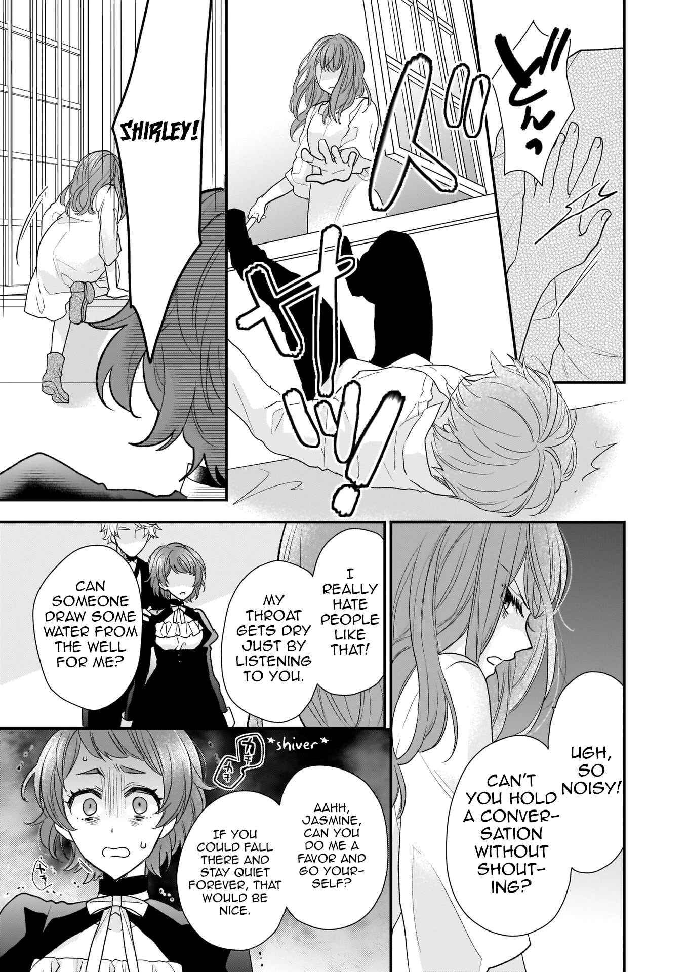 Page 17 Chapter 8.2 Ookami Ryoushu no Ojou-sama