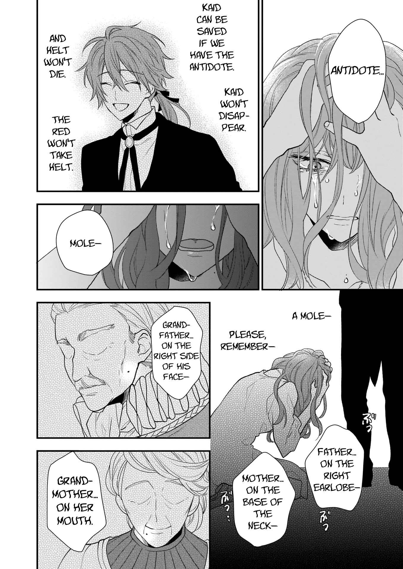 Page 2 Chapter 8.2 Ookami Ryoushu no Ojou-sama