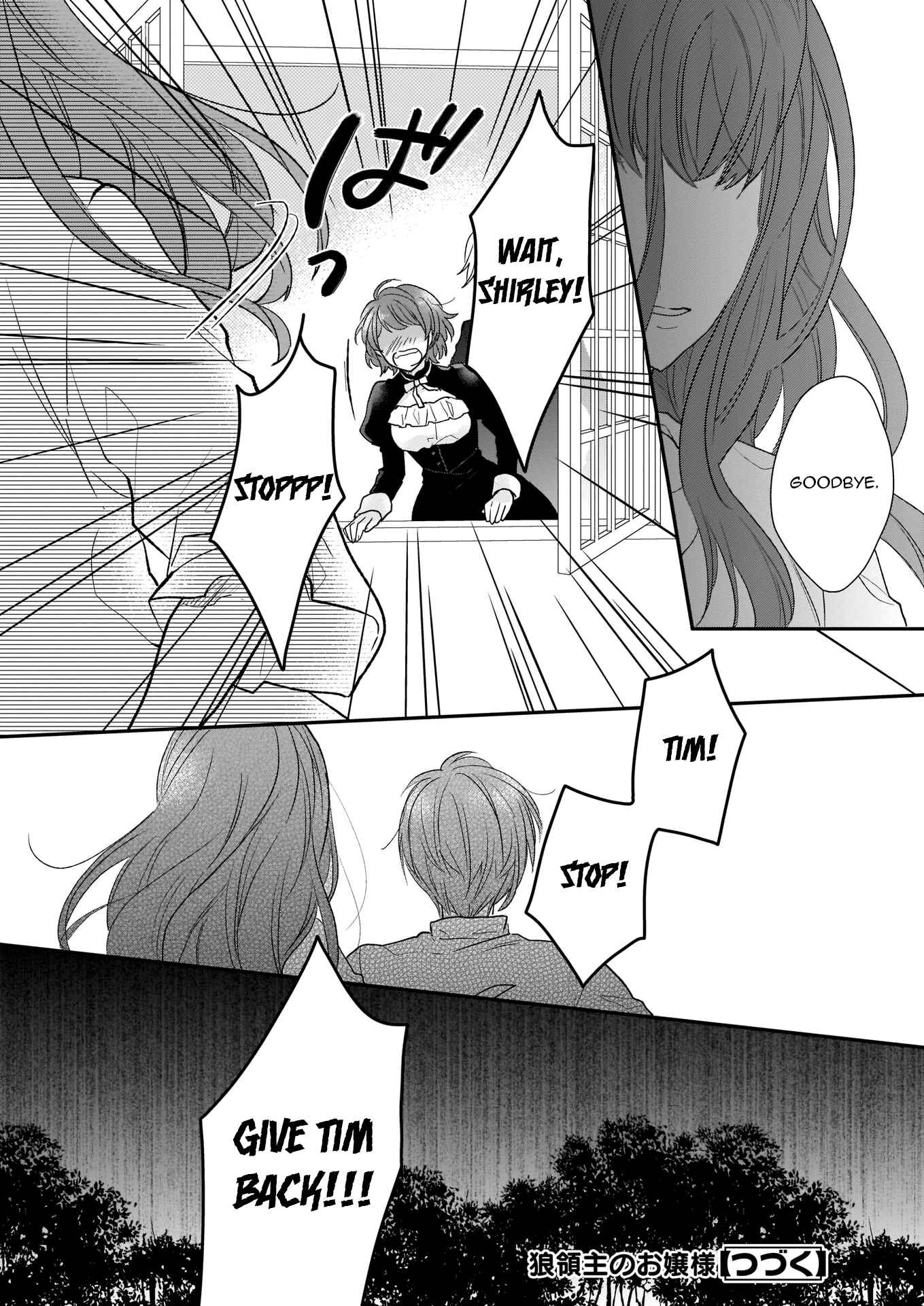 Page 20 Chapter 8.2 Ookami Ryoushu no Ojou-sama