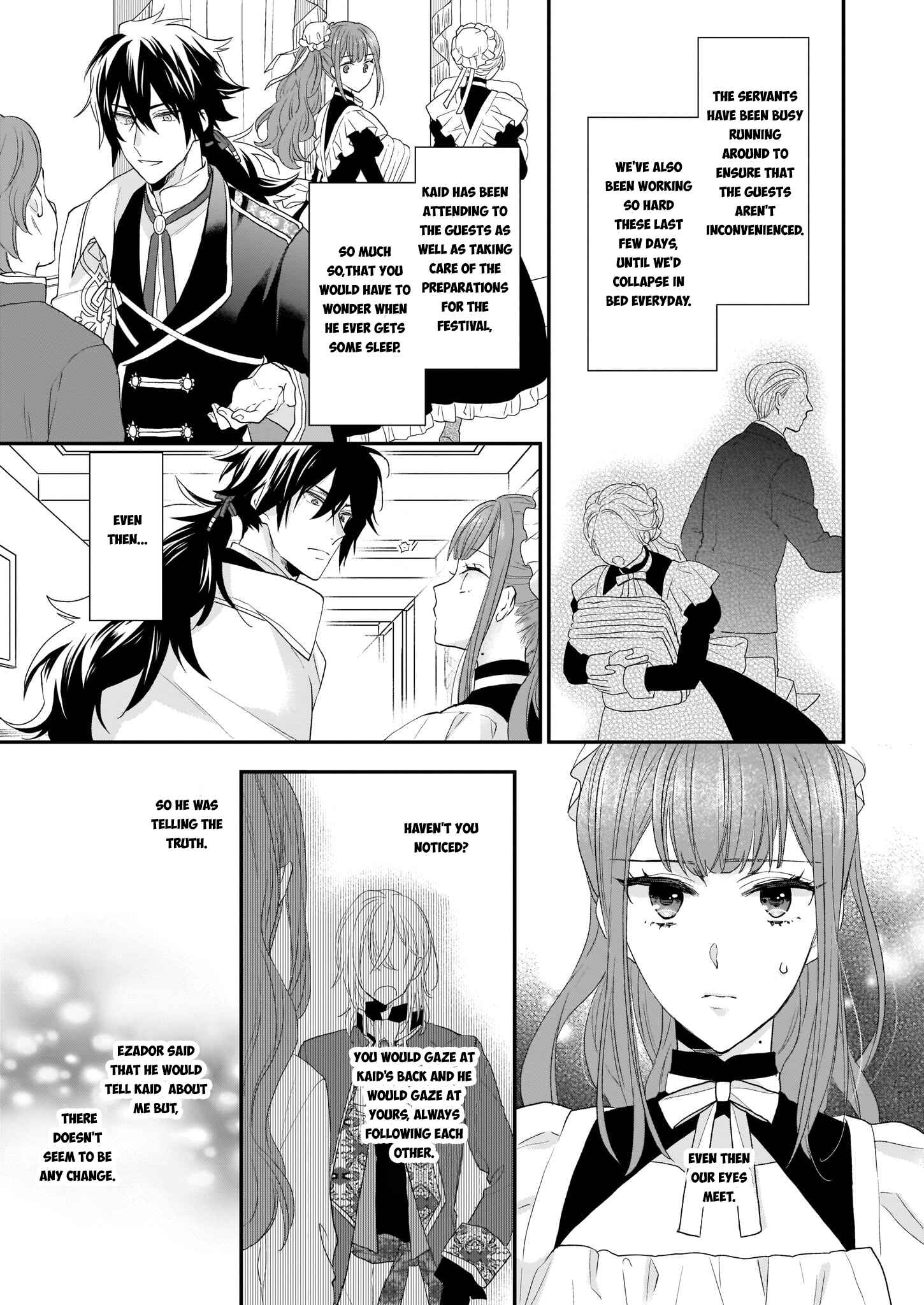 Page 3 Chapter 7.1 Ookami Ryoushu no Ojou-sama