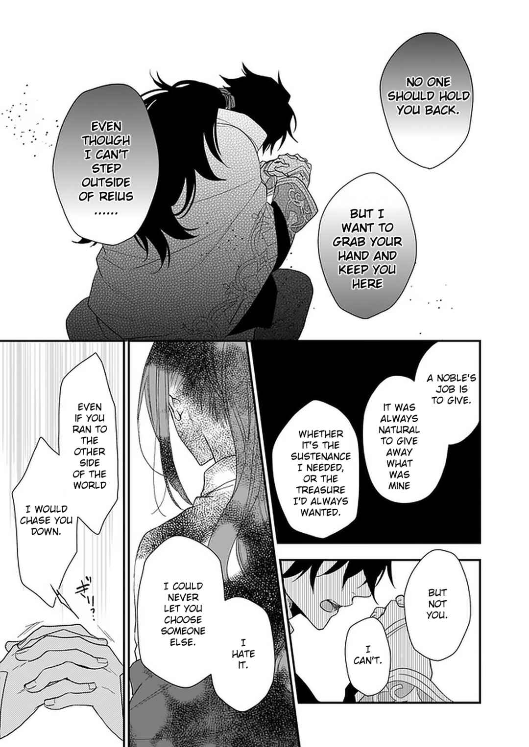 Page 13 Chapter 15 Ookami Ryoushu no Ojou-sama