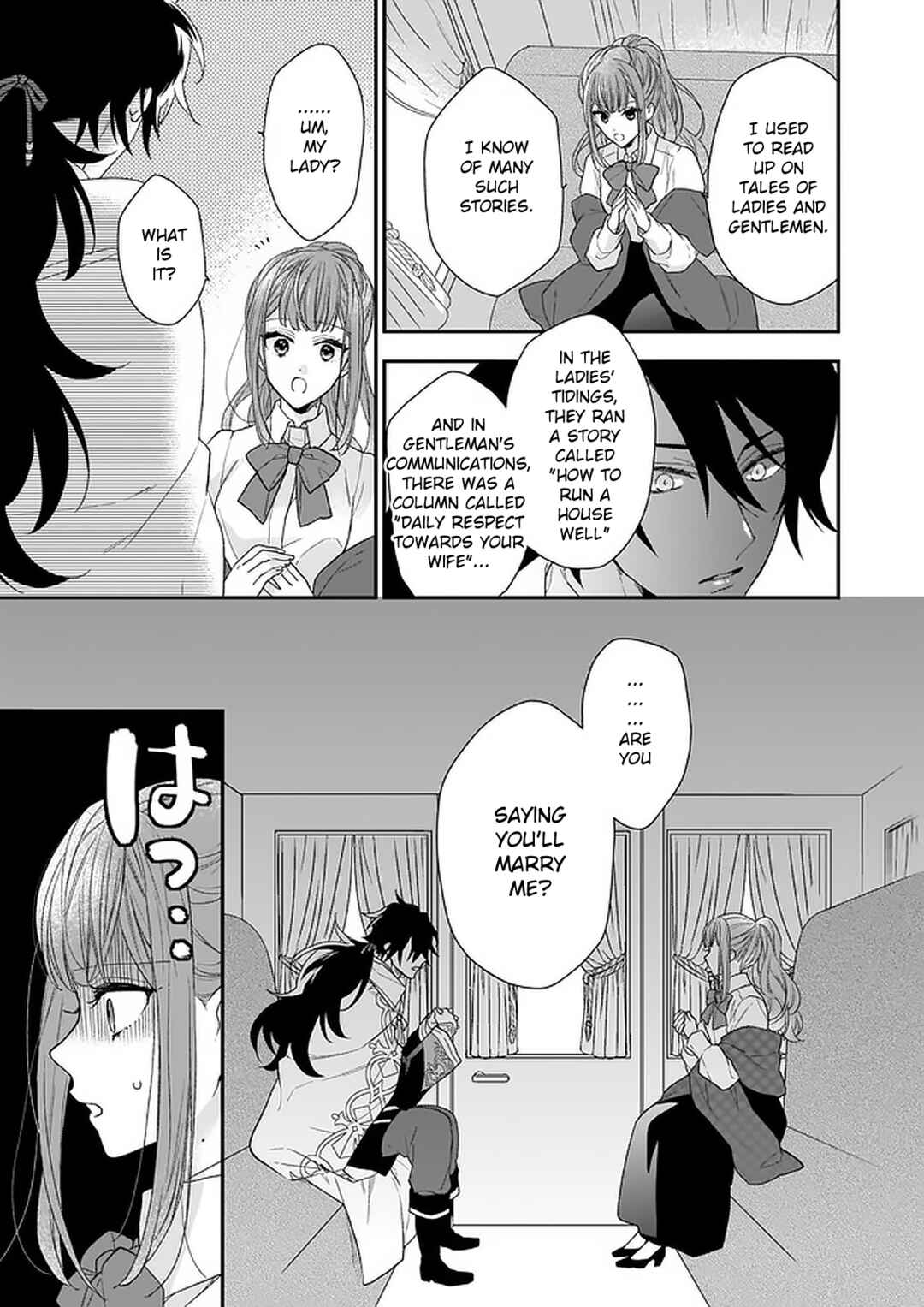 Page 15 Chapter 15 Ookami Ryoushu no Ojou-sama